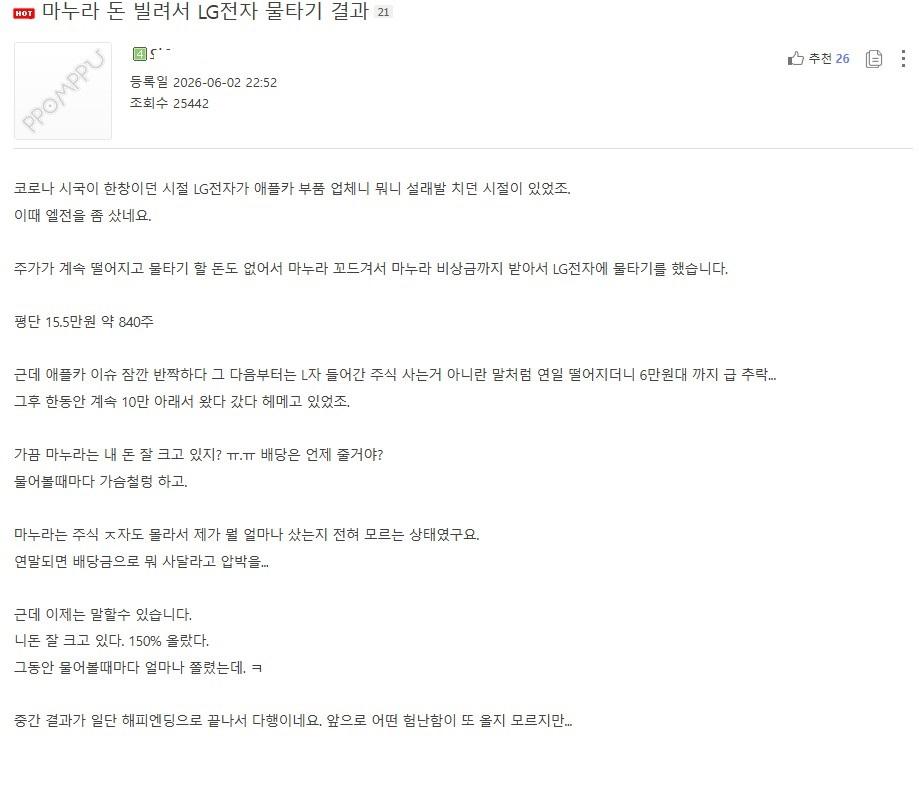 마누라.JPG