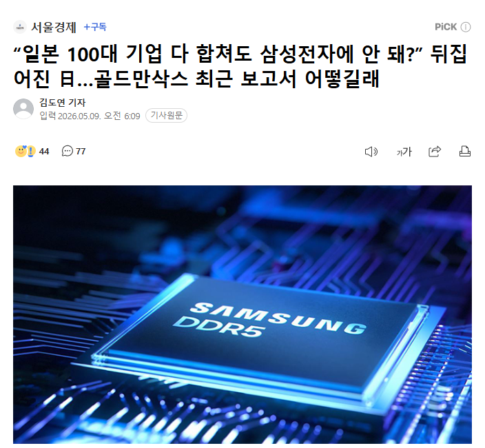 다운로드 (8).png