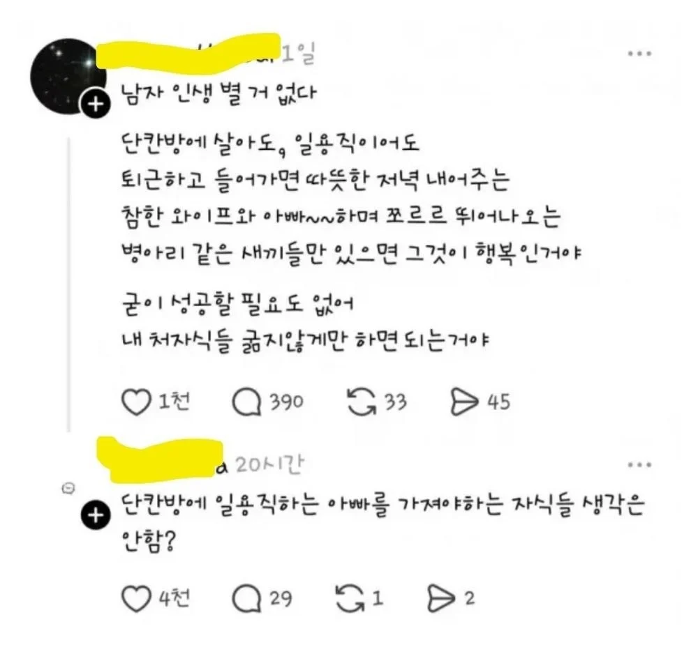 ccdd731b981b187498d086ab1d4815b7.webp