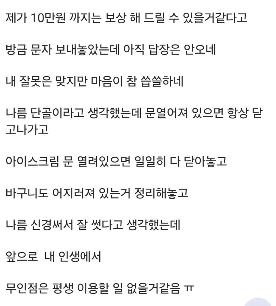 1000104924.webp