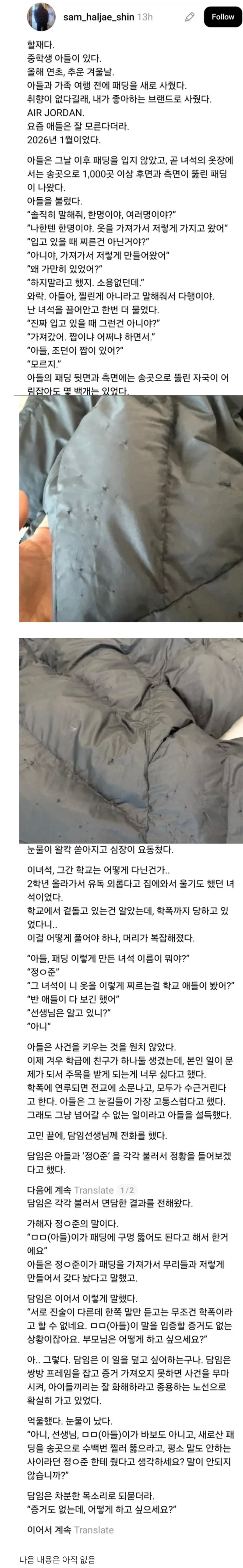 따져.png