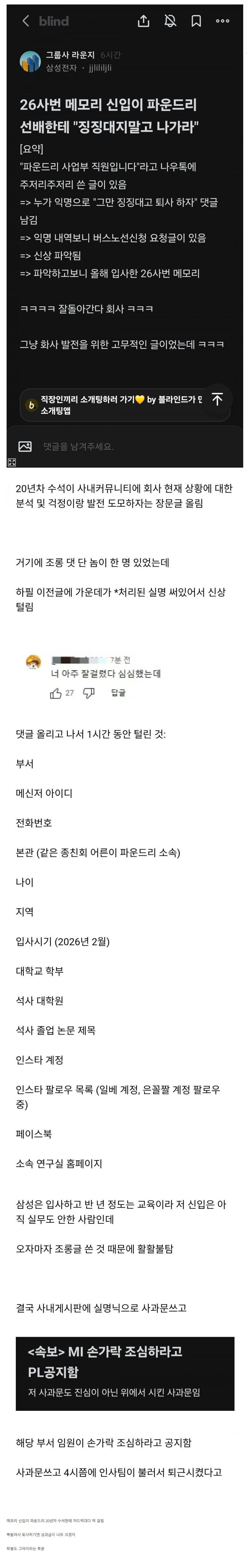 삼성5.JPG