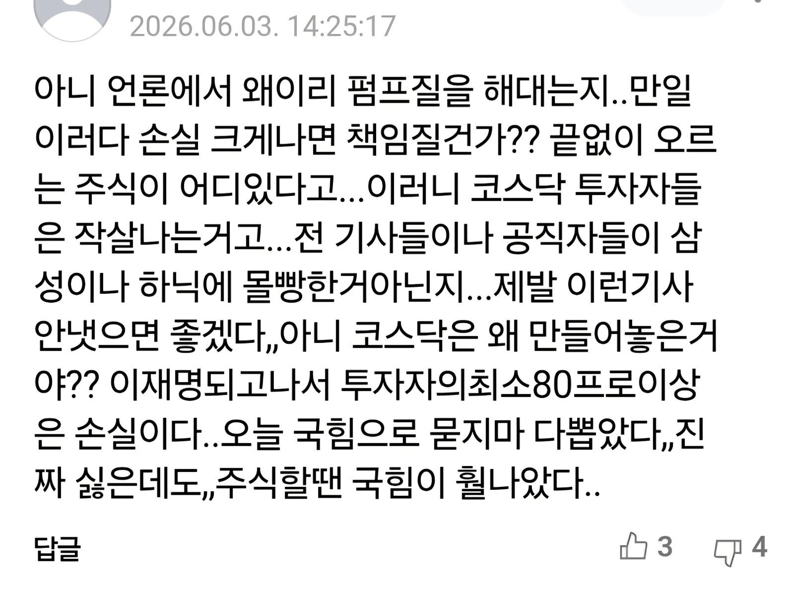 Screenshot_20260603_153731_Samsung Browser.jpg