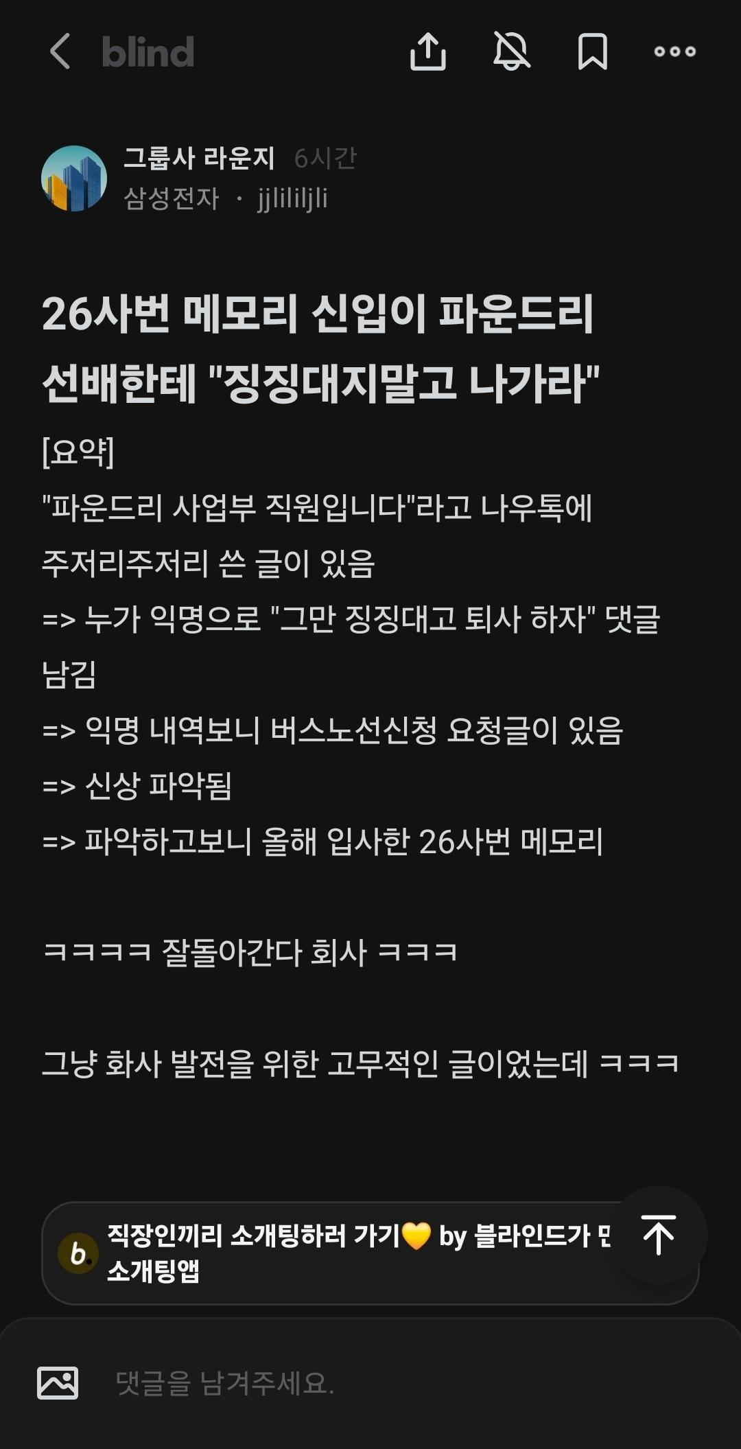 클릭하시면 원본 이미지를 보실 수 있습니다.