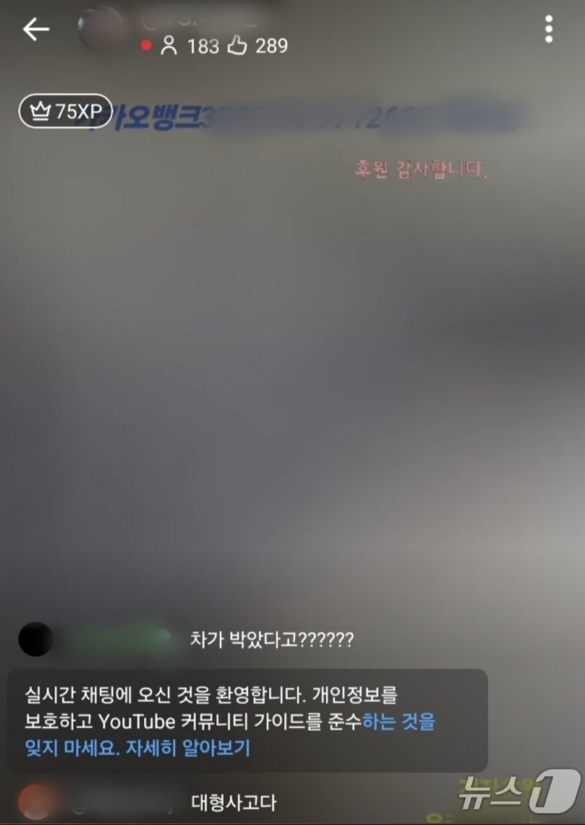 클릭하시면 원본 이미지를 보실 수 있습니다.