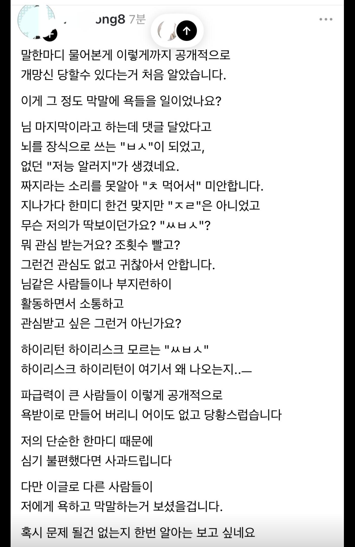 Screenshot_20260603_183952_Threads.jpg