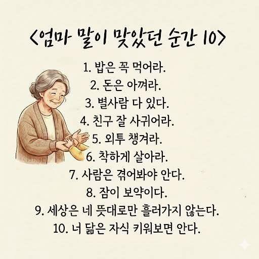 클릭하시면 원본 이미지를 보실 수 있습니다.