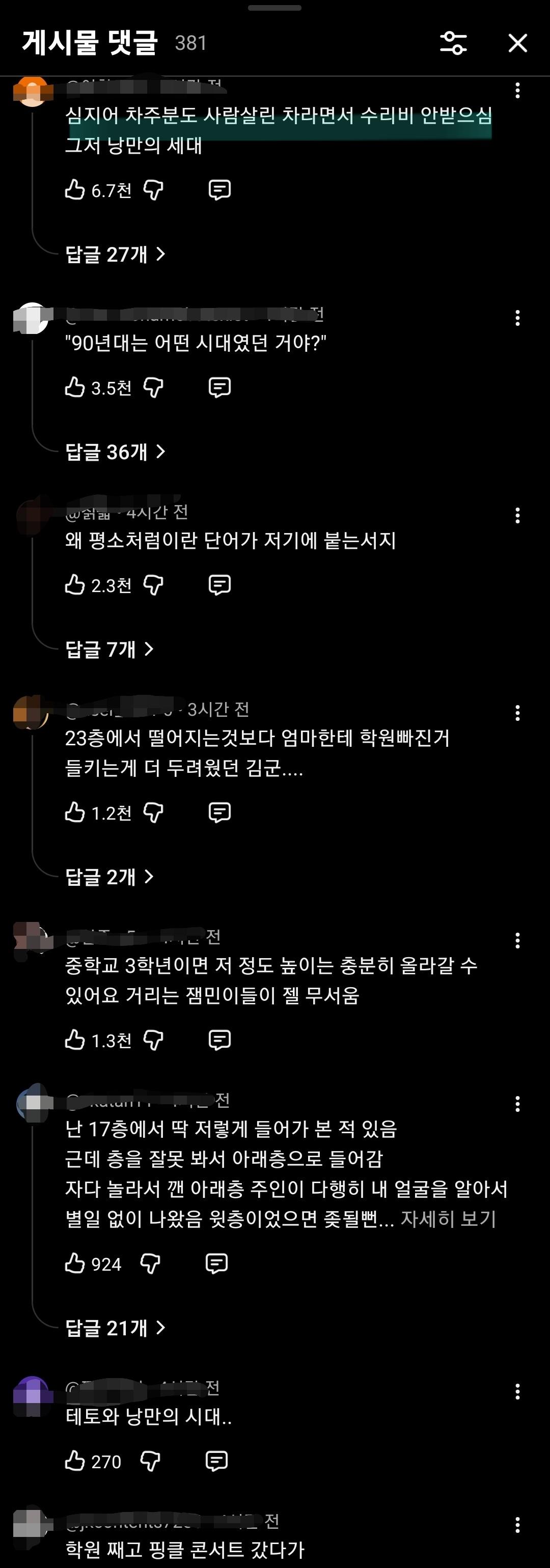 Screenshot_20260604_001236_YouTube Morphe.jpg