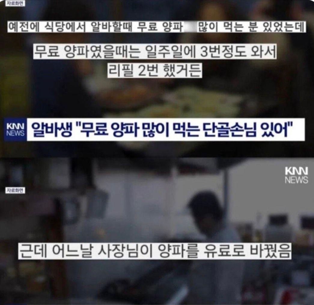 진상인줄 알았던 손님 - 유렉카 채널 000.jpg