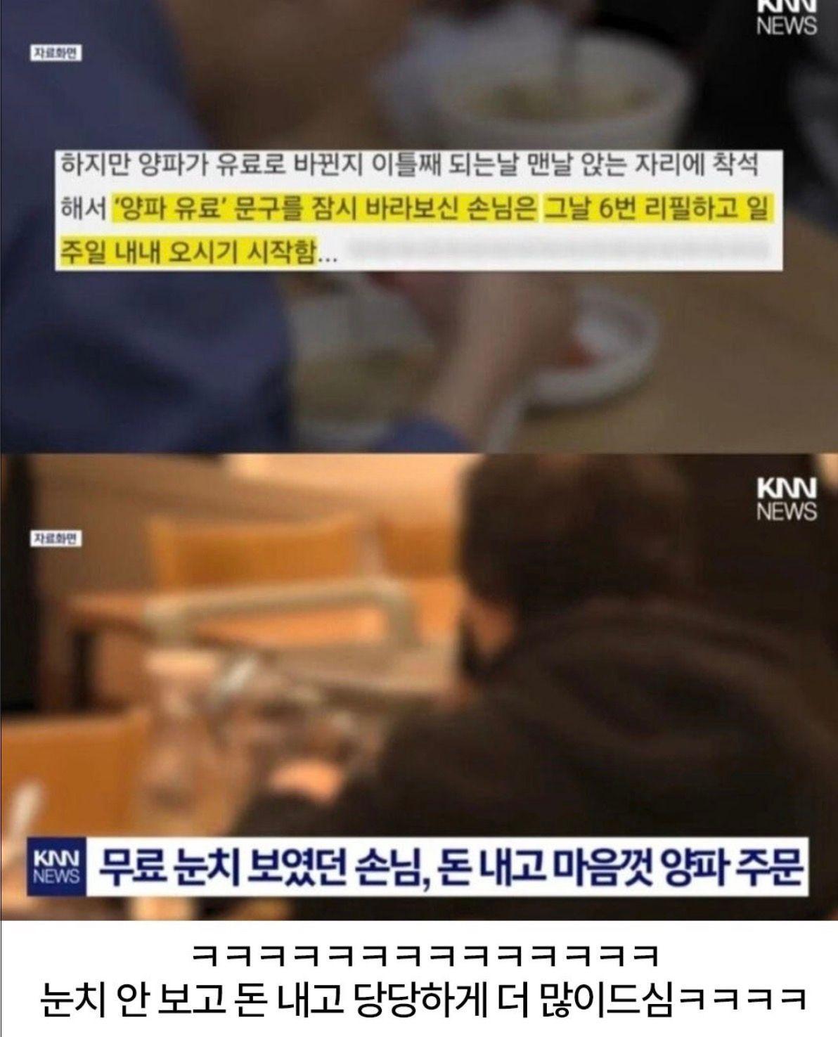 진상인줄 알았던 손님 - 유렉카 채널 001.jpg