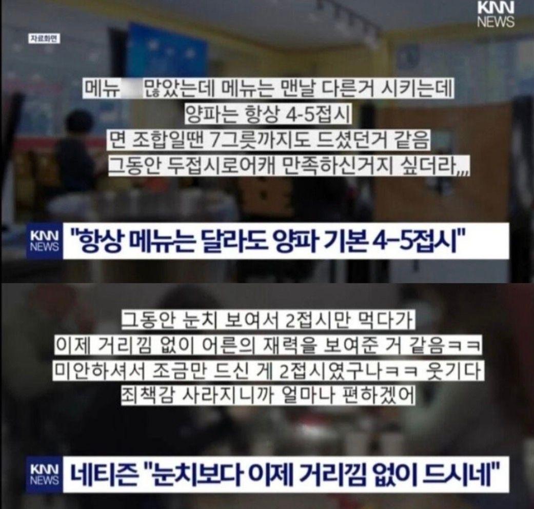 진상인줄 알았던 손님 - 유렉카 채널 002.jpg