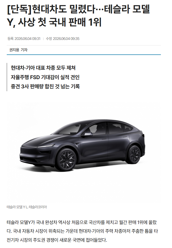 스크린샷 2026-06-04 104940.png