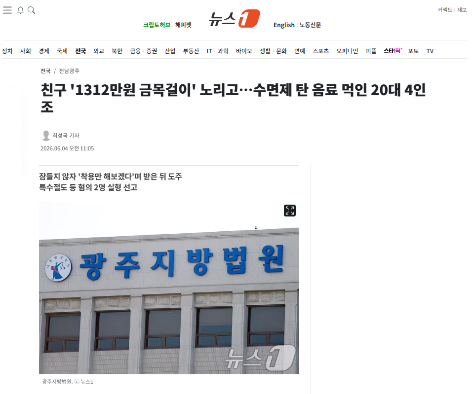 클릭하시면 원본 이미지를 보실 수 있습니다.