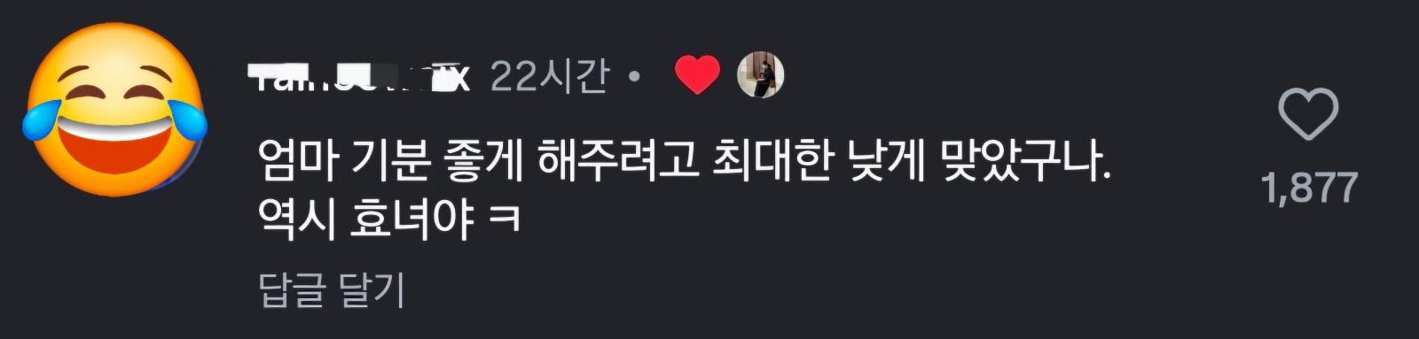 클릭하시면 원본 이미지를 보실 수 있습니다.