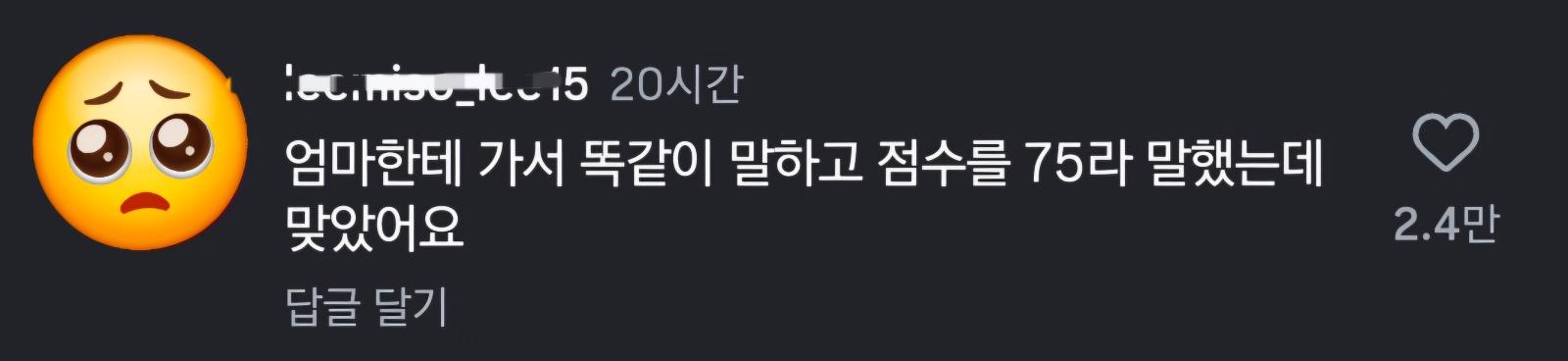 클릭하시면 원본 이미지를 보실 수 있습니다.