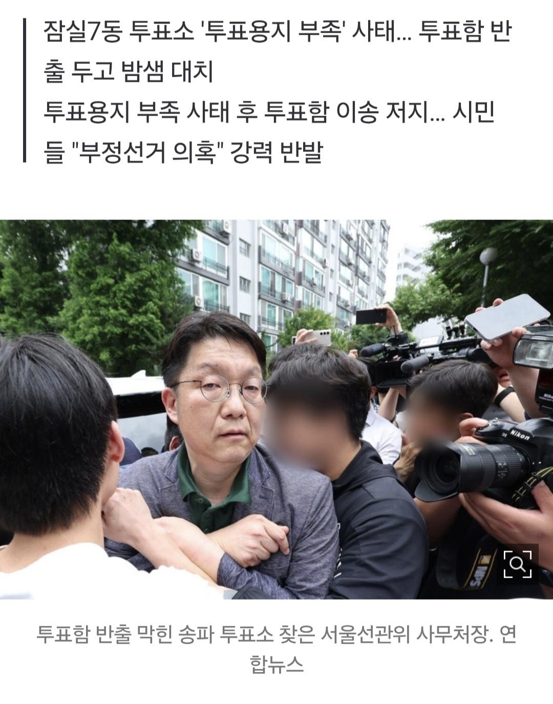 속보 경기일보 0604_0002.jpg