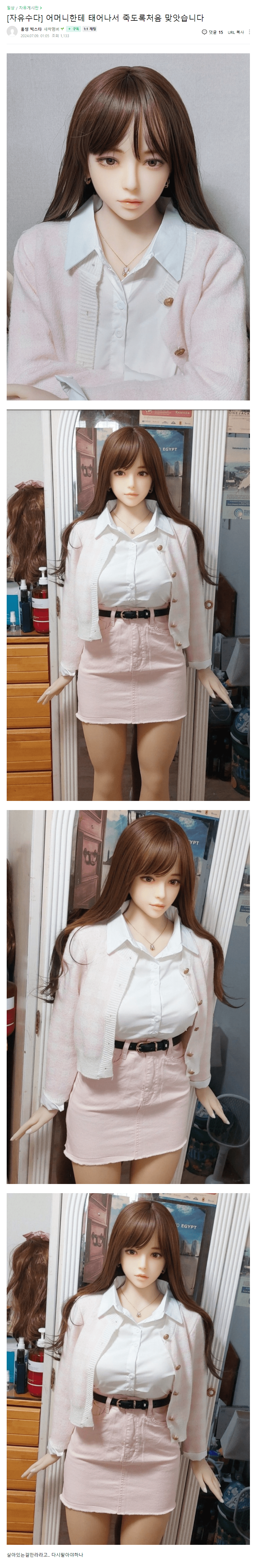 Internet_20260604_143623.png