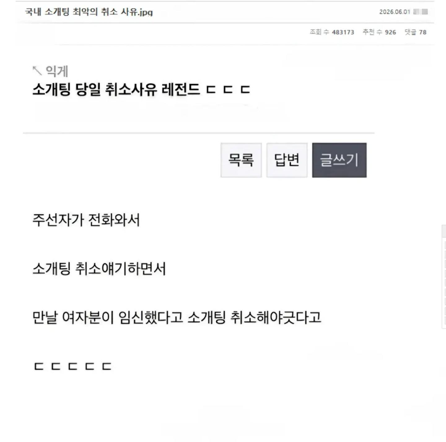 클릭하시면 원본 이미지를 보실 수 있습니다.
