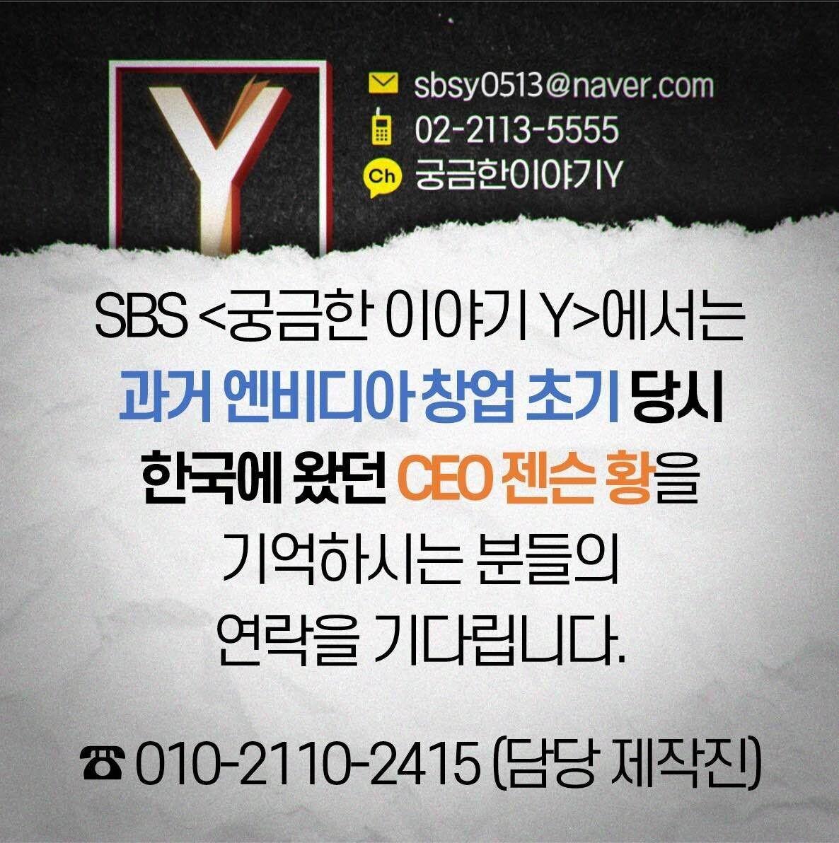 젠슨황.jpeg