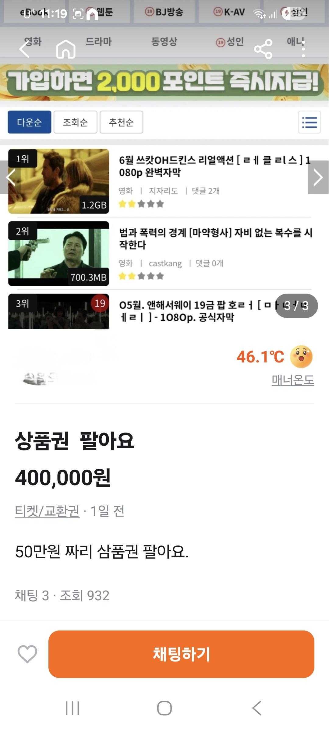 1000042989.jpg
