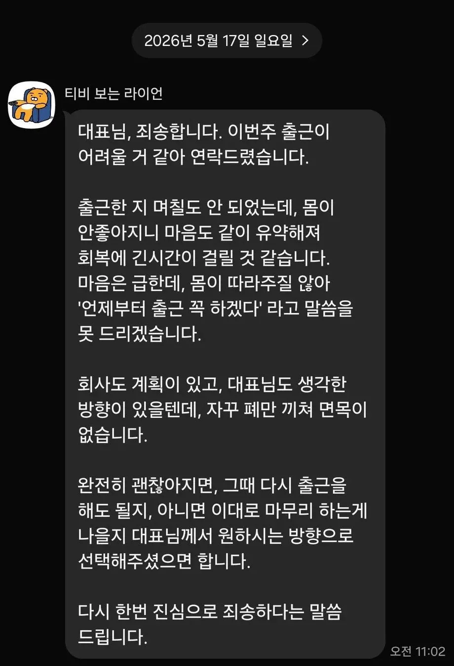 클릭하시면 원본 이미지를 보실 수 있습니다.