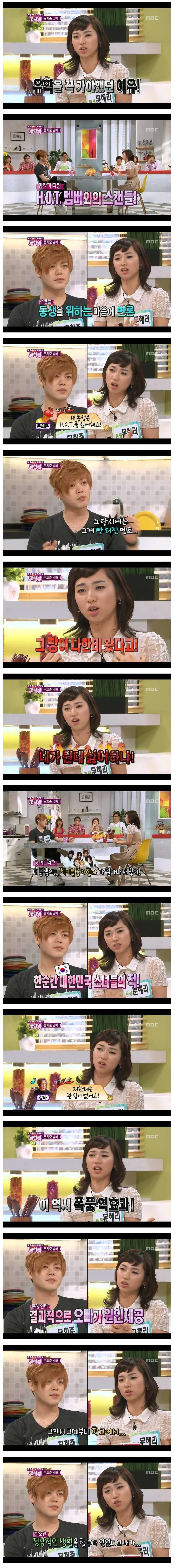 문희준.JPG