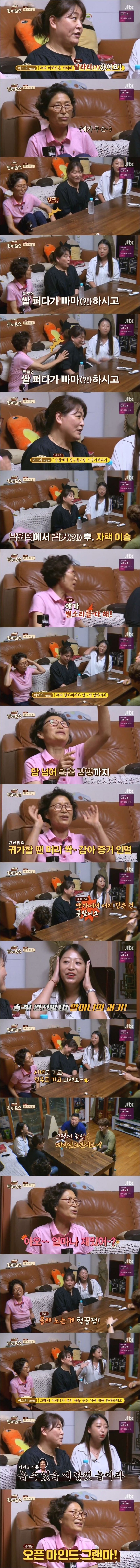클릭하시면 원본 이미지를 보실 수 있습니다.