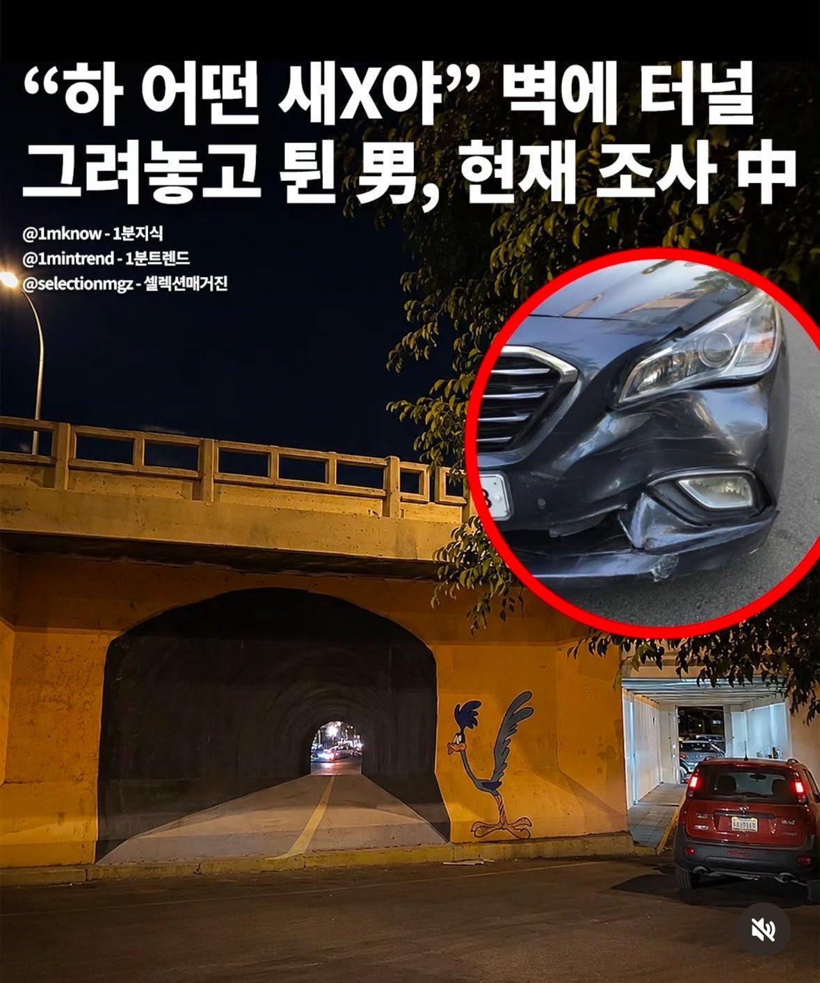 터널에.jpg