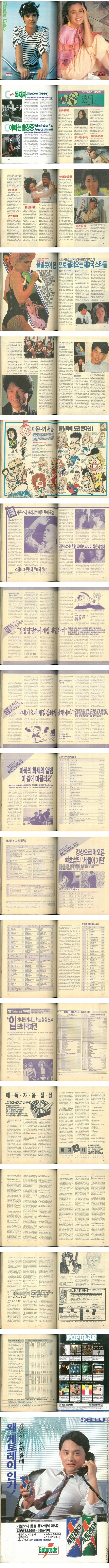 Screenshot_20260603_141305_Chrome.jpg