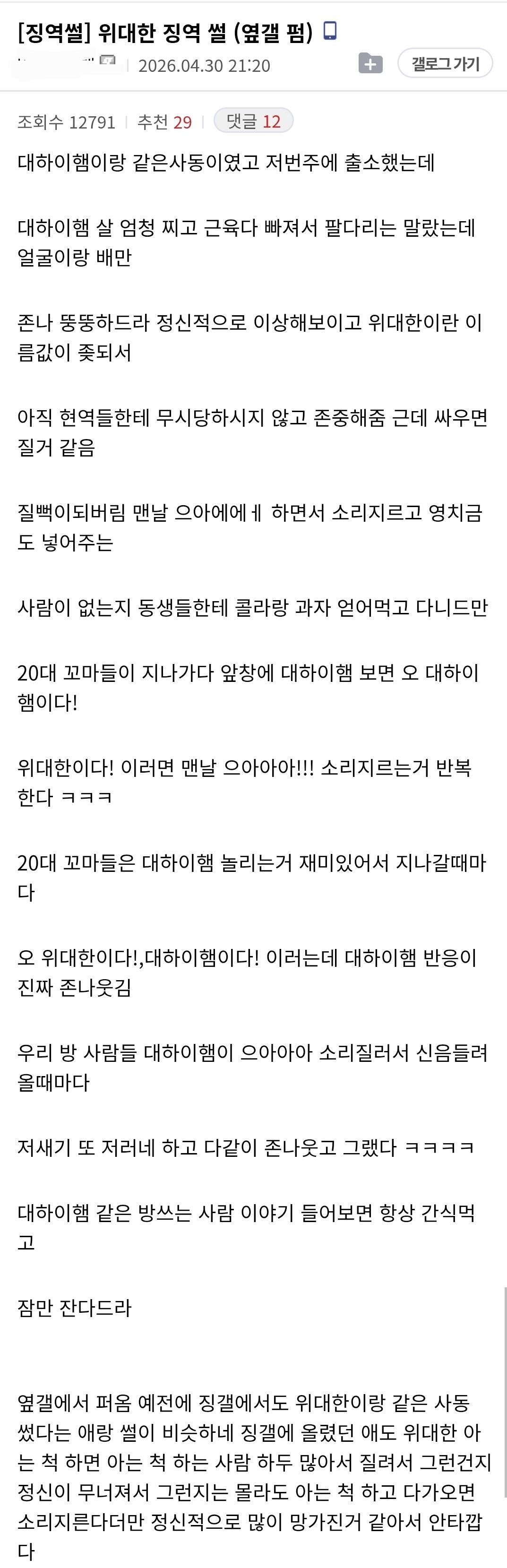 클릭하시면 원본 이미지를 보실 수 있습니다.