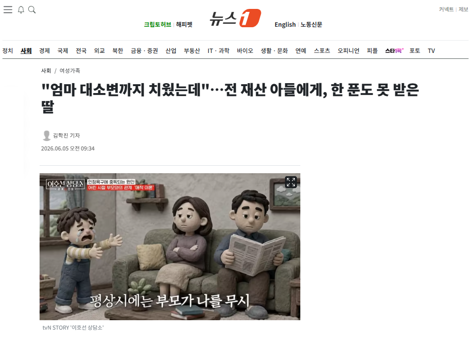 전 재산.png