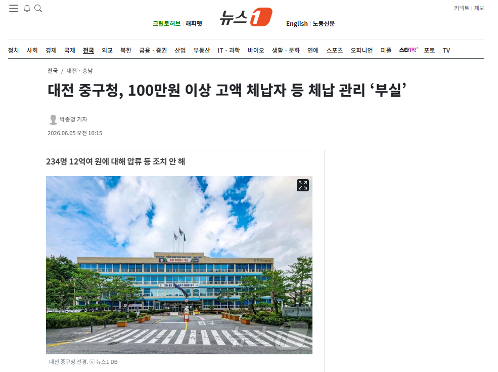 대전.png