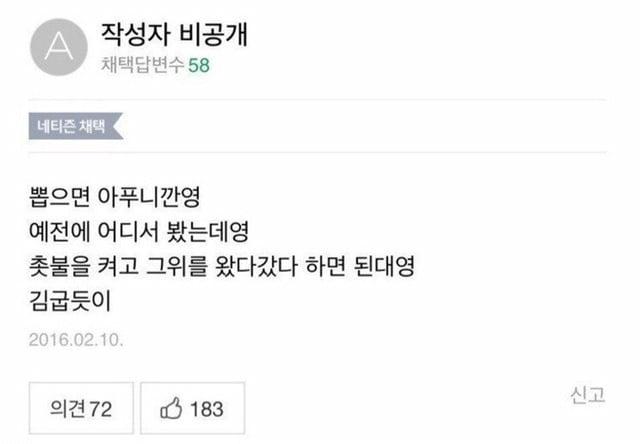 클릭하시면 원본 이미지를 보실 수 있습니다.