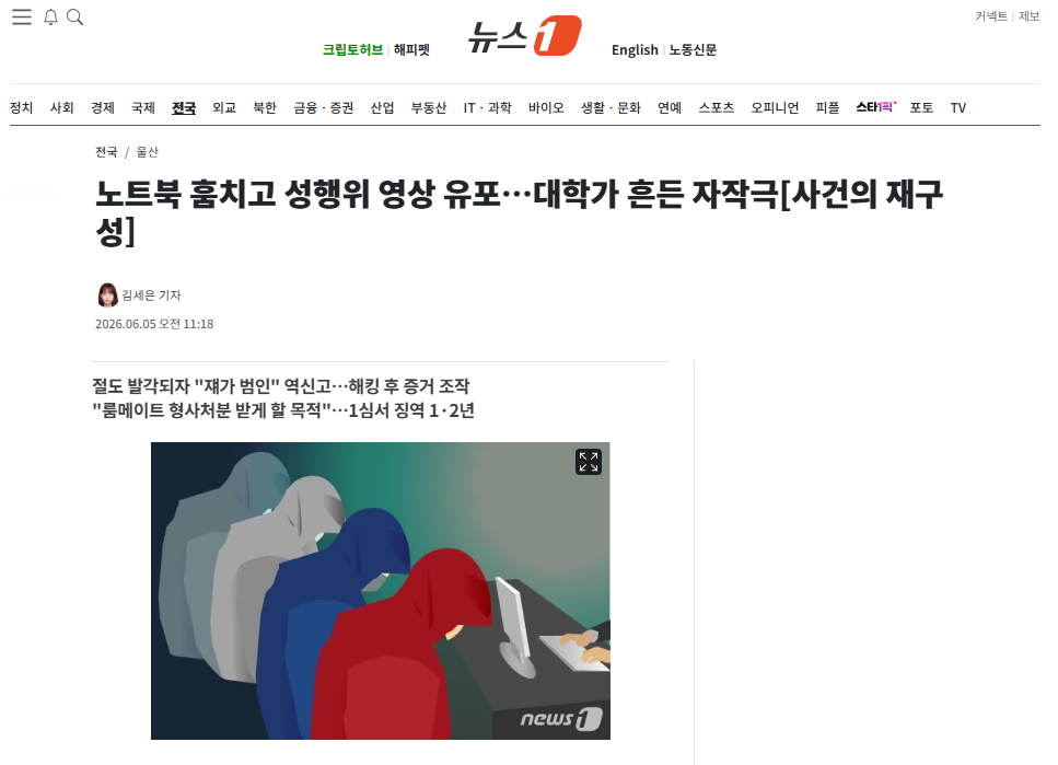 자작극.png