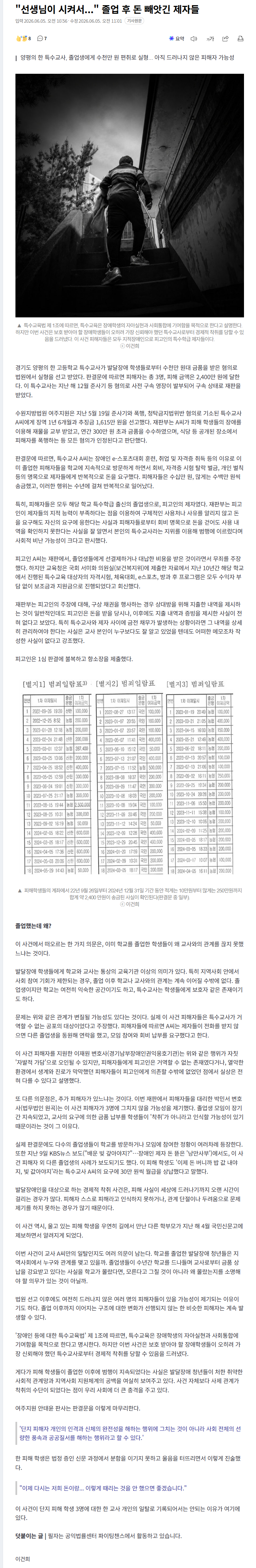 20260605_121920.png