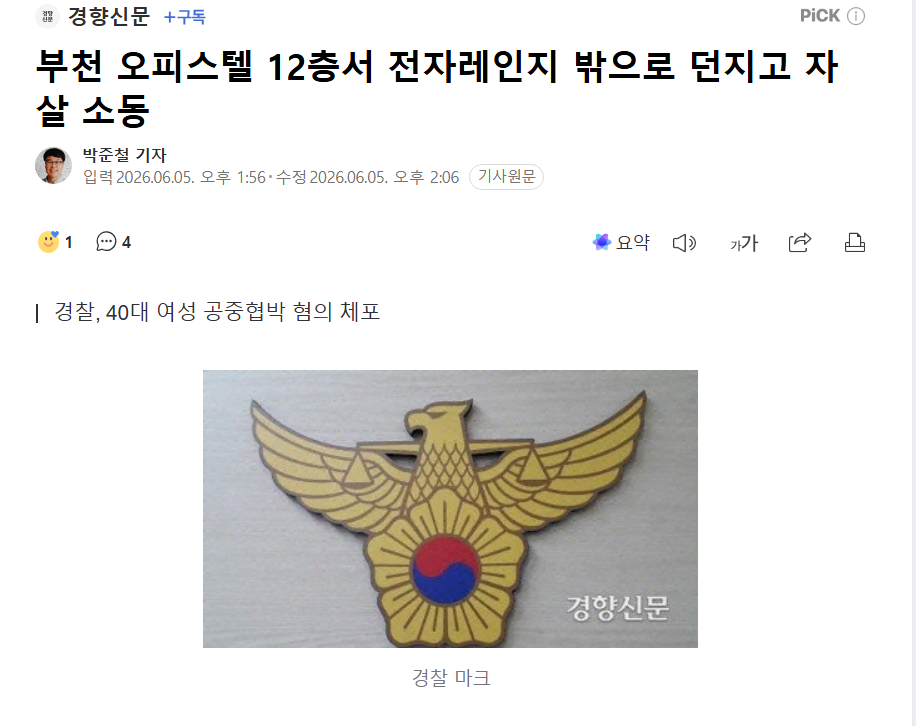 스크린샷 2026-06-05 153152.png
