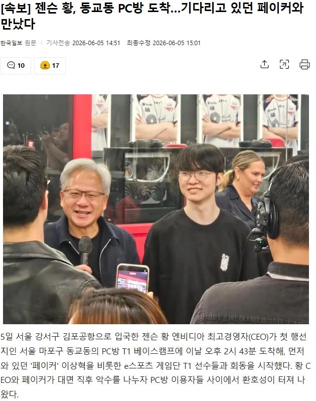 스크린샷_5-6-2026_15434_news.nate.com.jpeg