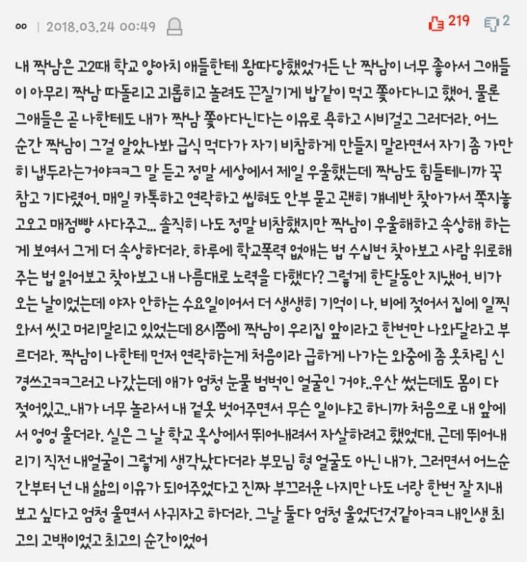 클릭하시면 원본 이미지를 보실 수 있습니다.