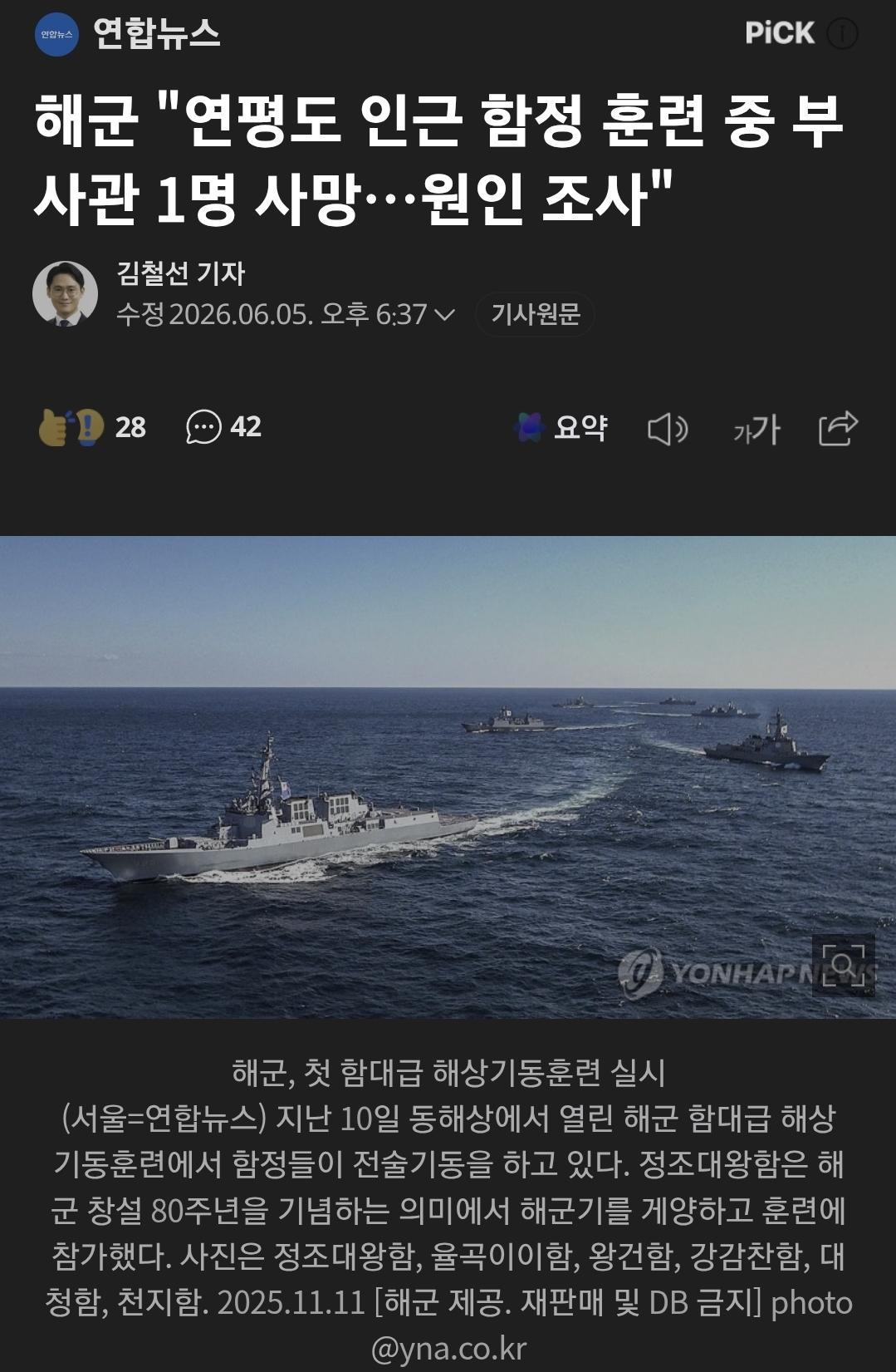 Screenshot_20260605_223228_Samsung Browser.jpg
