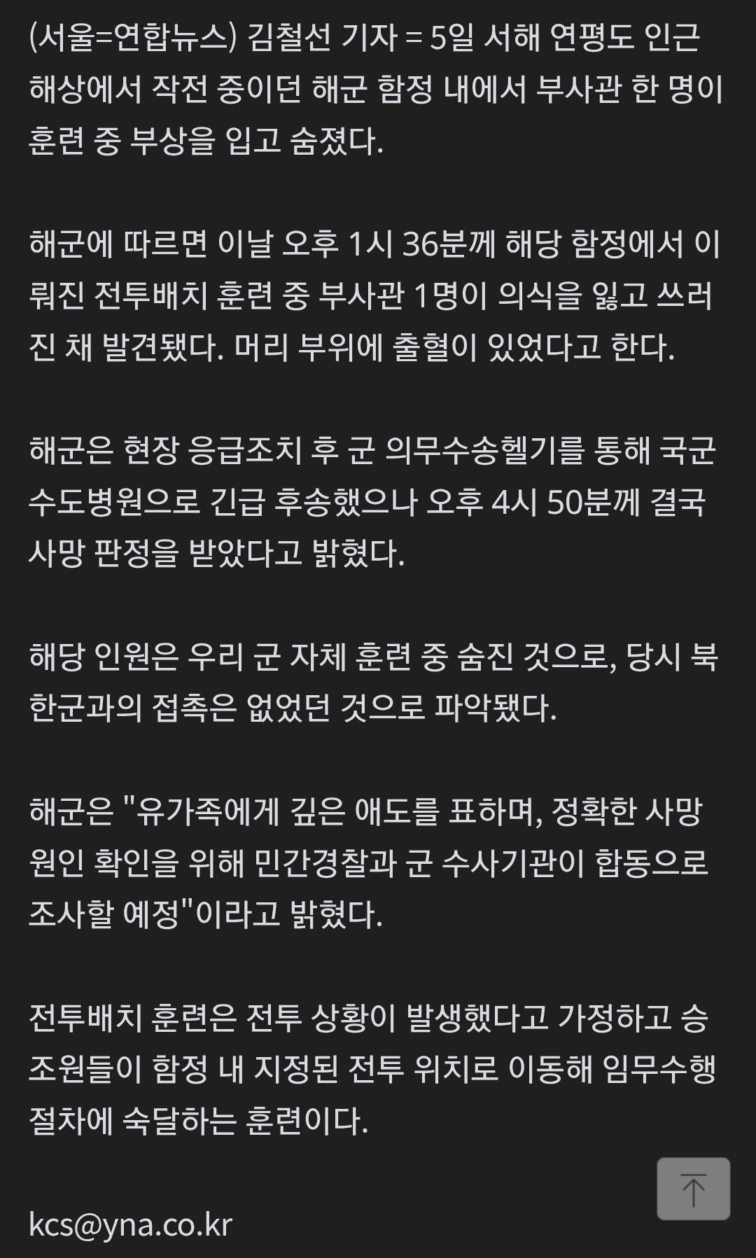 Screenshot_20260605_223244_Samsung Browser.jpg