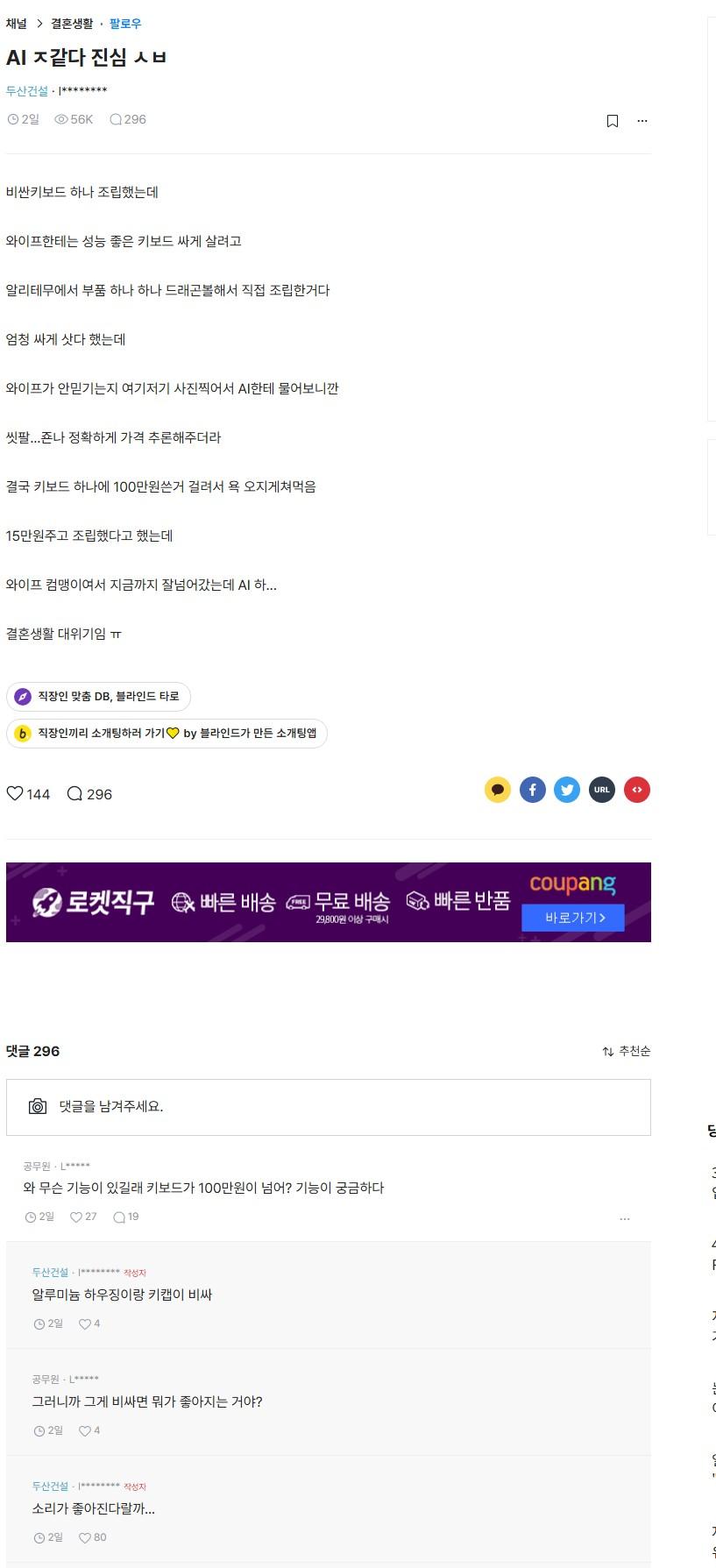 욕.JPG