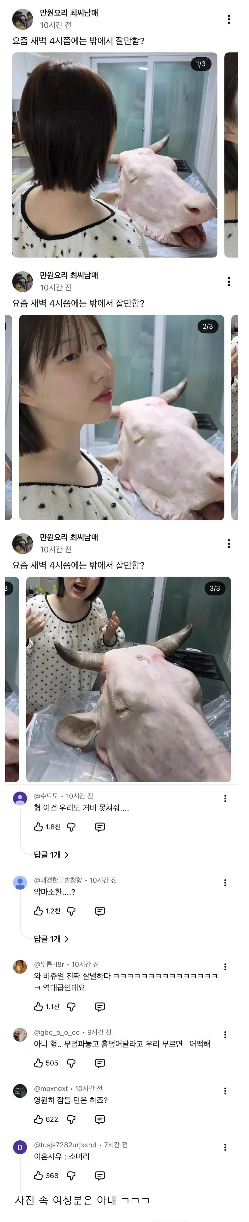 잘곳.JPG