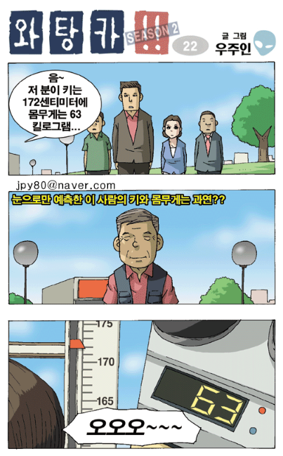 2d101f4e-2201-4505-b486-758f771476df_1_20260606085056.png