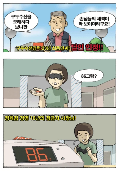 96571fa9-6517-4820-b0df-5a681dd926a6_2_20260606085100.webp