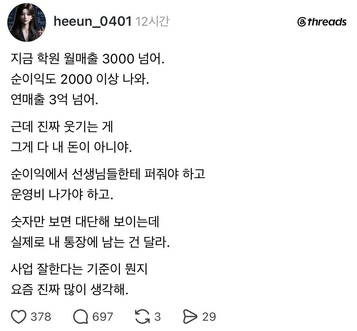 넘어요.jpeg