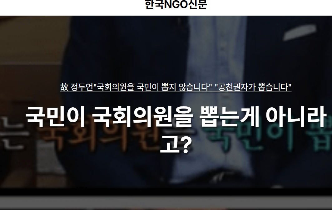 정두언 1.png