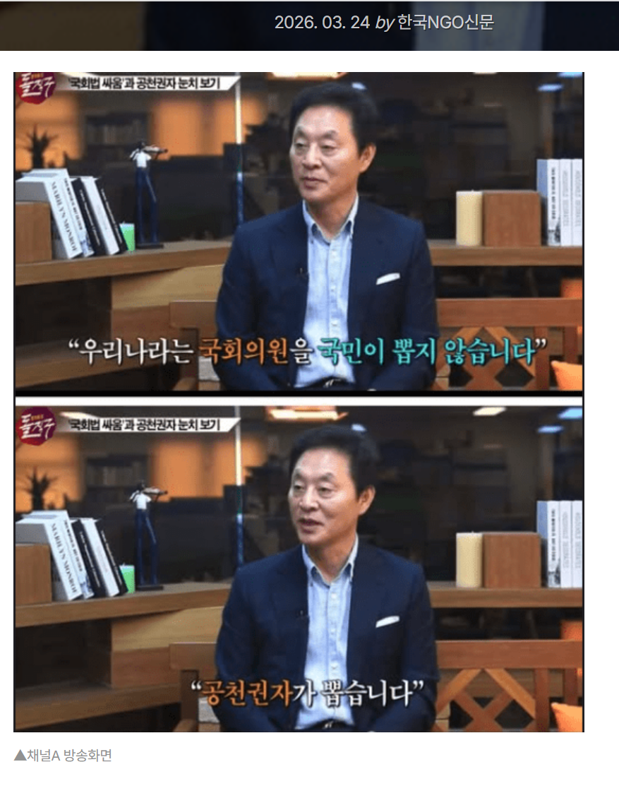 정두언 2.png