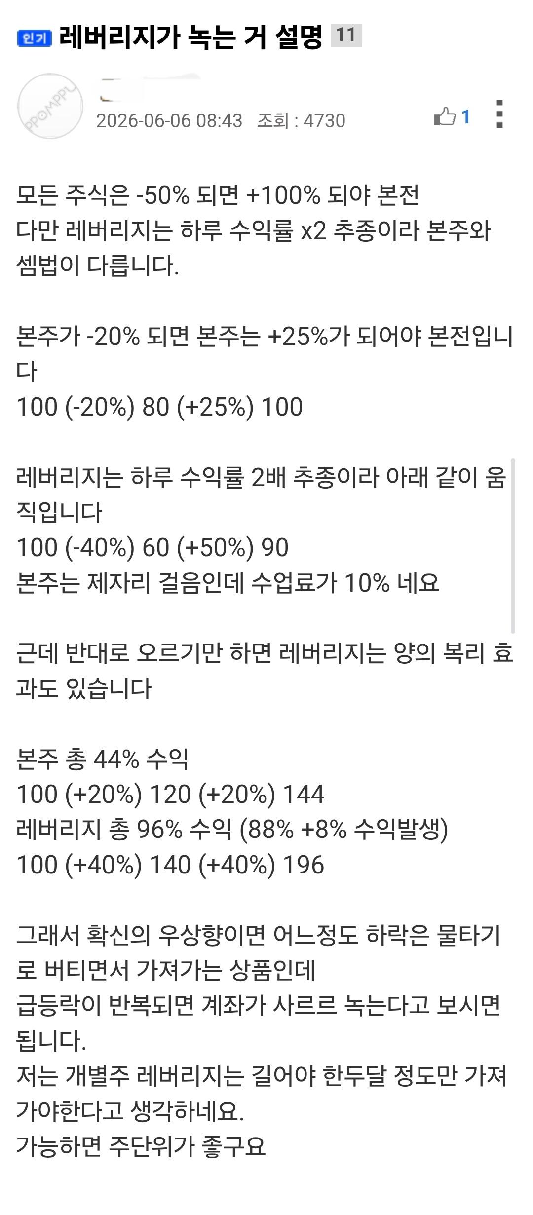 Screenshot_20260606_153444_Samsung Browser.jpg