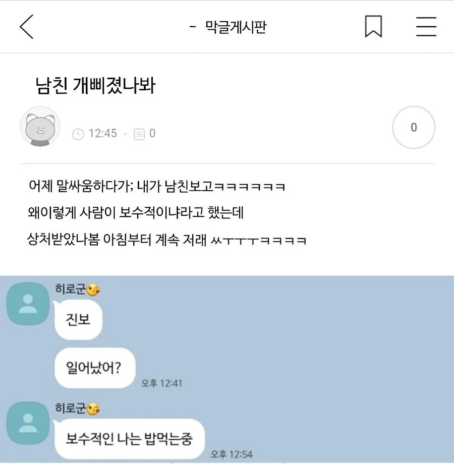 클릭하시면 원본 이미지를 보실 수 있습니다.