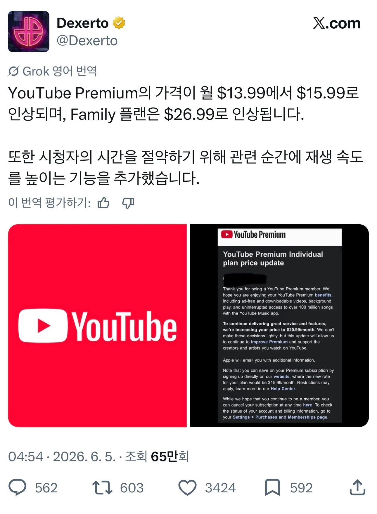 1780707003580704.webp